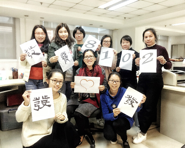 祝愿同舟2018財(cái)源滾滾來！