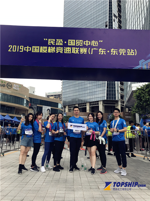 同舟的小伙伴也來(lái)湊熱鬧了